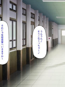 [汁っけの多い柘榴] 発情媚薬で連続絶頂! 清楚なマンコもトロットロにさせる媚薬を発明したぞっ!_177_CG_06_25