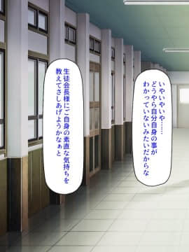 [汁っけの多い柘榴] 発情媚薬で連続絶頂! 清楚なマンコもトロットロにさせる媚薬を発明したぞっ!_269_CG_10_24