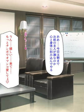 [汁っけの多い柘榴] 発情媚薬で連続絶頂! 清楚なマンコもトロットロにさせる媚薬を発明したぞっ!_291_CG_11_21