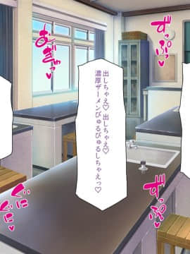 [汁っけの多い柘榴] 発情媚薬で連続絶頂! 清楚なマンコもトロットロにさせる媚薬を発明したぞっ!_310_CG_12_14