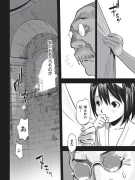 [花犬] 今どこに何が入っているか言ってみなさい！[DL版]_113