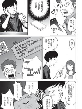 [花犬] 今どこに何が入っているか言ってみなさい！[DL版]_178