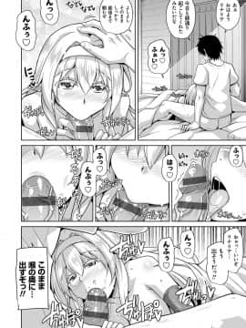 [肉そうきゅー。] コミ○帰りに異世界転生☆_009