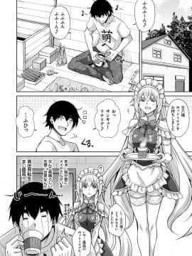 [肉そうきゅー。] コミ○帰りに異世界転生☆_029