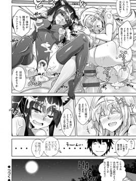 [肉そうきゅー。] コミ○帰りに異世界転生☆_079