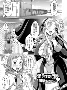[ダイナキシン] ガマンできない女たち [DL版]_049