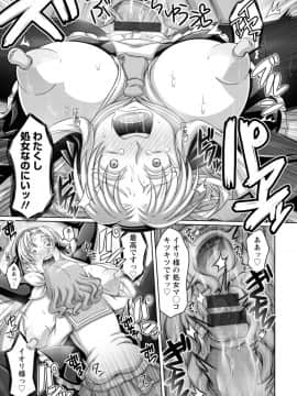 [ダイナキシン] ガマンできない女たち [DL版]_055