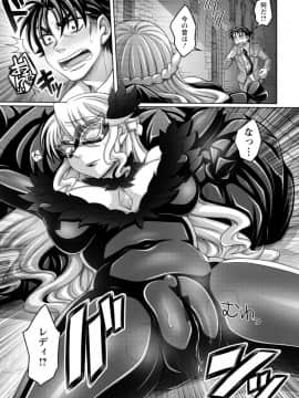 [ダイナキシン] ガマンできない女たち [DL版]_081
