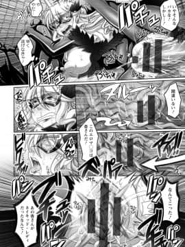 [ダイナキシン] ガマンできない女たち [DL版]_086