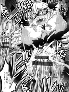 [ダイナキシン] ガマンできない女たち [DL版]_089