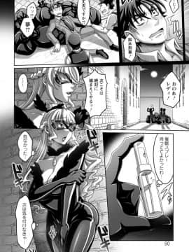 [ダイナキシン] ガマンできない女たち [DL版]_090
