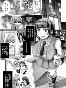 [ダイナキシン] ガマンできない女たち [DL版]_095