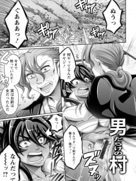 [ダイナキシン] ガマンできない女たち [DL版]_115