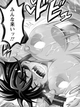 [ダイナキシン] ガマンできない女たち [DL版]_133