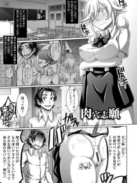 [ダイナキシン] ガマンできない女たち [DL版]_159