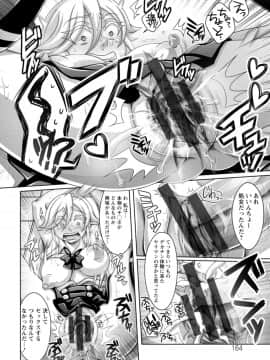 [ダイナキシン] ガマンできない女たち [DL版]_164