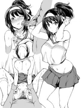 Ano Toki Watashi Ga Kakitakatta Onnanoko-Tachi 1 (Decensored)_11
