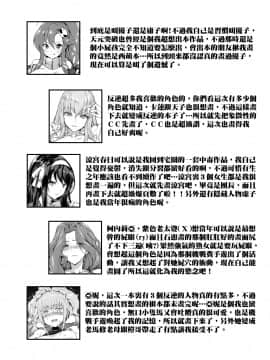 Ano Toki Watashi Ga Kakitakatta Onnanoko-Tachi 1 (Decensored)_25