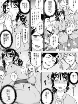 [月本築希] ヤリサーの実態 [DL版]_244