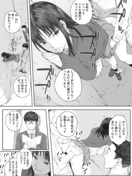 [荒井啓] 群青群像 [DL版]_005