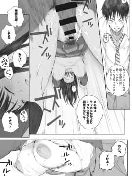 [荒井啓] 群青群像 [DL版]_006