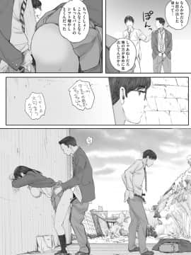 [荒井啓] 群青群像 [DL版]_009