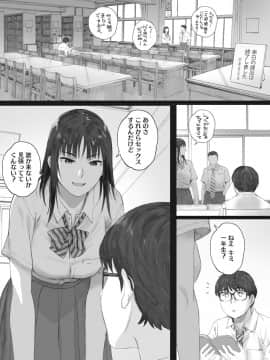 [荒井啓] 群青群像 [DL版]_028