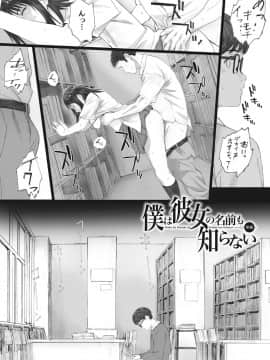 [荒井啓] 群青群像 [DL版]_030