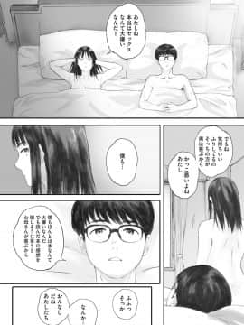 [荒井啓] 群青群像 [DL版]_063