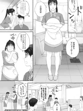 [荒井啓] 群青群像 [DL版]_065