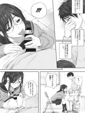 [荒井啓] 群青群像 [DL版]_078