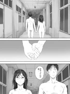 [荒井啓] 群青群像 [DL版]_082