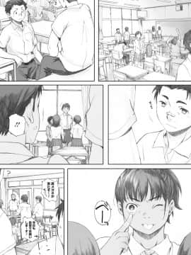 [荒井啓] 群青群像 [DL版]_161