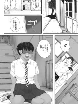 [荒井啓] 群青群像 [DL版]_221
