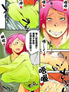 [からきし傭兵団 真雅 (砂原渉)] 影日向に桜咲く_009
