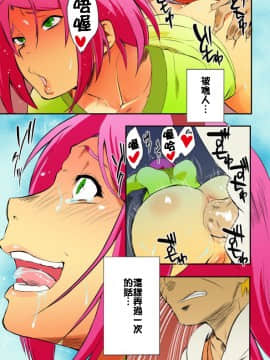 [からきし傭兵団 真雅 (砂原渉)] 影日向に桜咲く_020