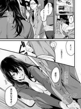 [トロ太郎] 少女ふぉんでゅ_153