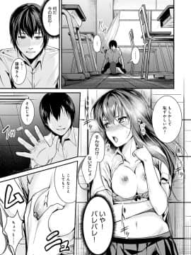 [トロ太郎] 少女ふぉんでゅ_180