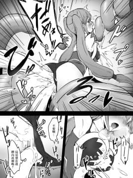 [零食汉化组] [ganimaoh (ganima)] 魔法使いゾアの結末_20