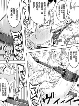 [不咕鸟汉化组] [シャイン・ナビス] まこっち性感エステ (私がモテないのはどう考えてもお前らが悪い!) [DL版]_35