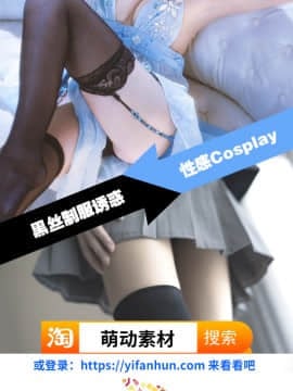 [黑条汉化] [とやてい (戸山公成)] 南家のおしごと (みなみけ)_32