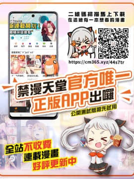 [牛肝菌汉化] [暗中模索 (まるころんど)] 性指導員のお仕事 [DL版]_40