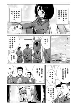 [不可视汉化] [ライギョ] 冬のケダモノ_07