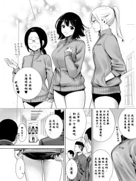 [不可视汉化] [ライギョ] 冬のケダモノ_08
