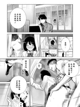 [不可视汉化] [ライギョ] 冬のケダモノ_34