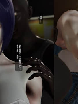 [Uiafox] GHOST IN THE FUCK_50
