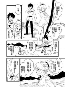 [空中貓製作室 & 不咕鸟汉化组] [Peθ (もず)] "聖槍"抜錨 (Fate╱Grand Order) [DL版]_24