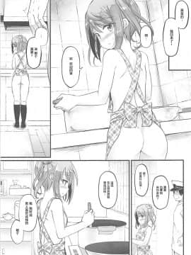 [零食汉化组] (C94) [Pixel Cot. (羽原メグル)] ハルイロコミチ | 春色小满 (艦隊これくしょん -艦これ-)_04