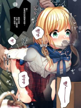 [白杨汉化组] (C94) [矢印キ→ (Meito)] Obscene TaiL_10