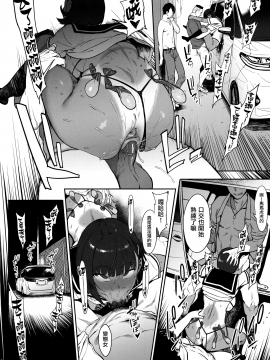 [無毒漢化組] [ピアニッシモ (ピジャ)] ずっと信じてる(無修正)+彩圖_020